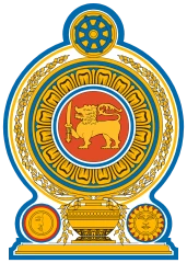 Sri Lanka Büyükelçiliği
